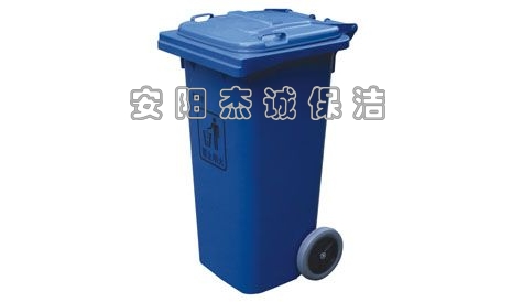 AF07321 120L加强型垃圾桶