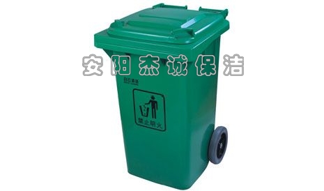 AF07322 240L加强型垃圾桶
