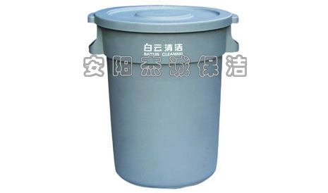 AF07508 168L圆形垃圾桶(不带底座)